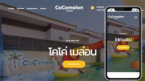 CoComelon Pool Villa